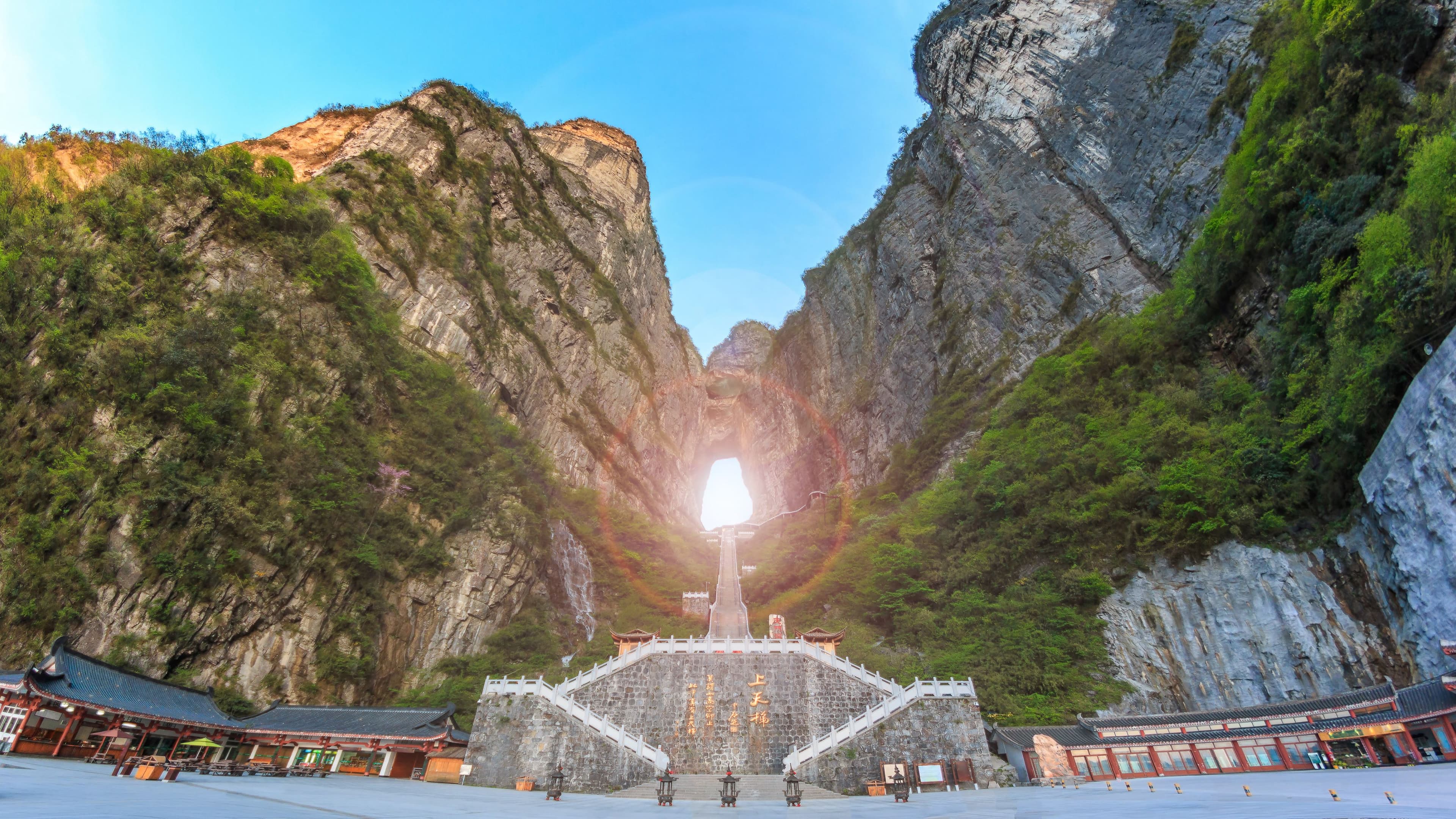 Tianmen Mountain (1)